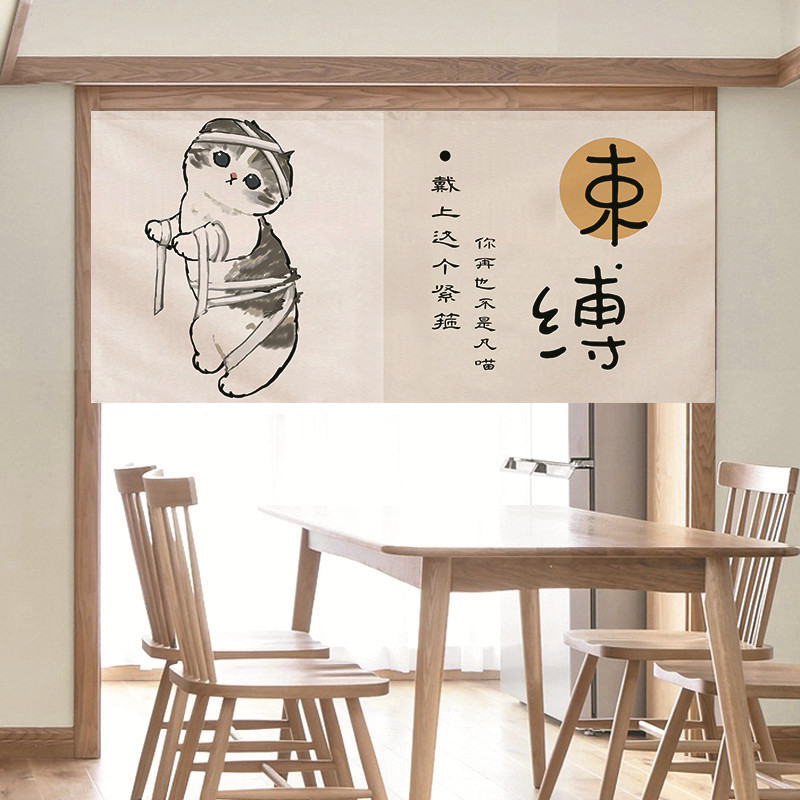 VIKAMA Divertente Tenda Noren  - Commercial Printing Rates recensione e prezzo